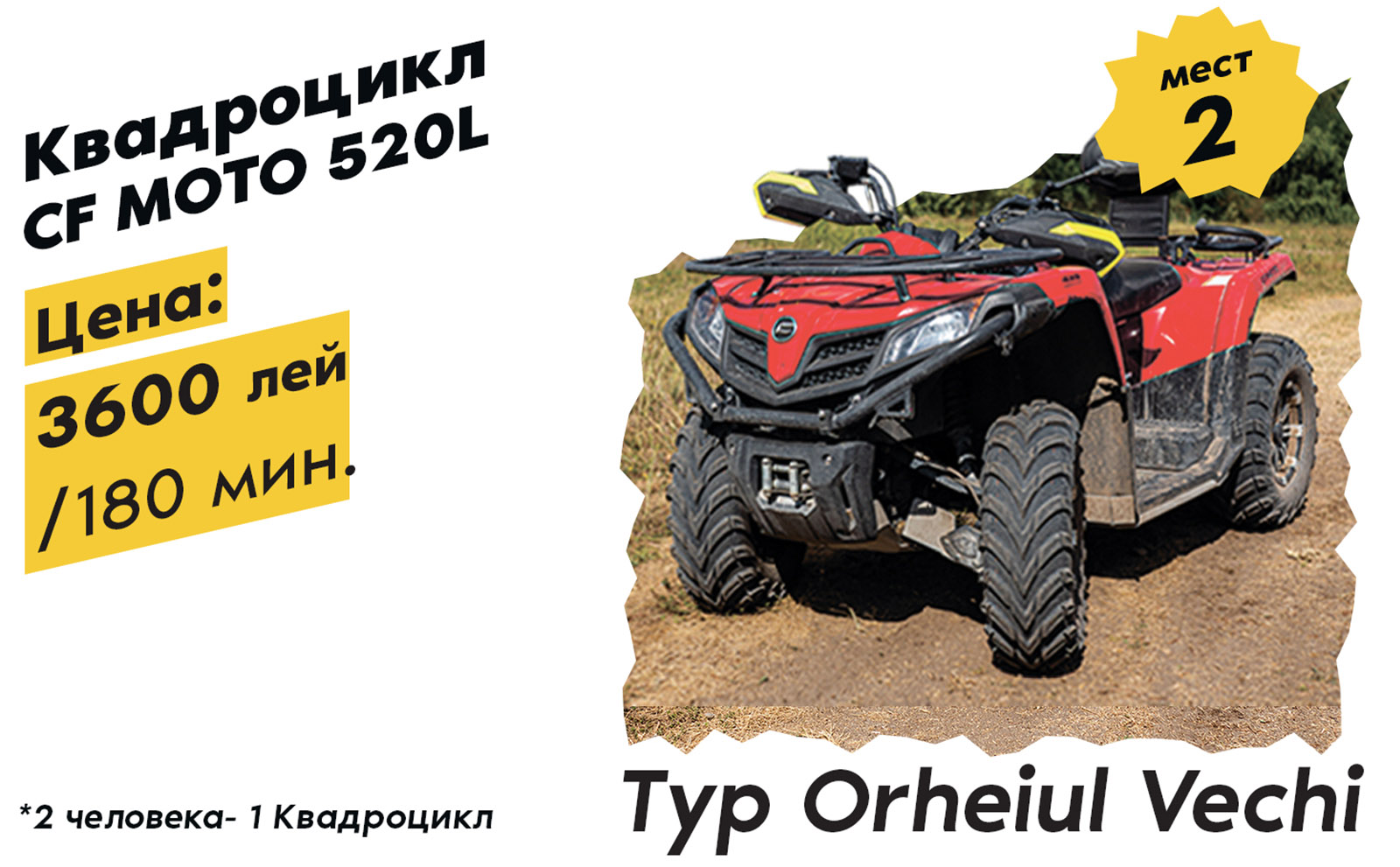 offroadpark