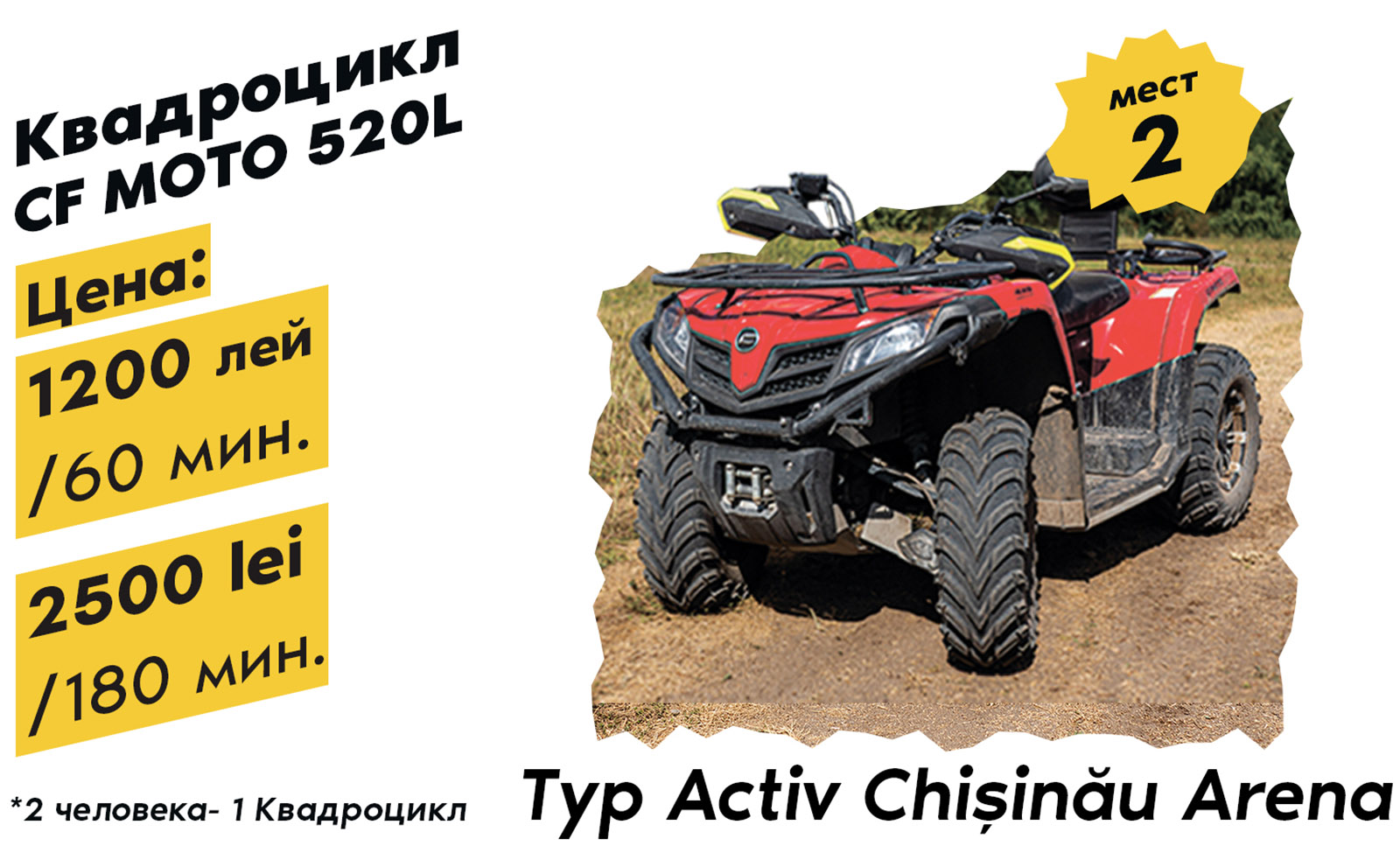 offroadpark